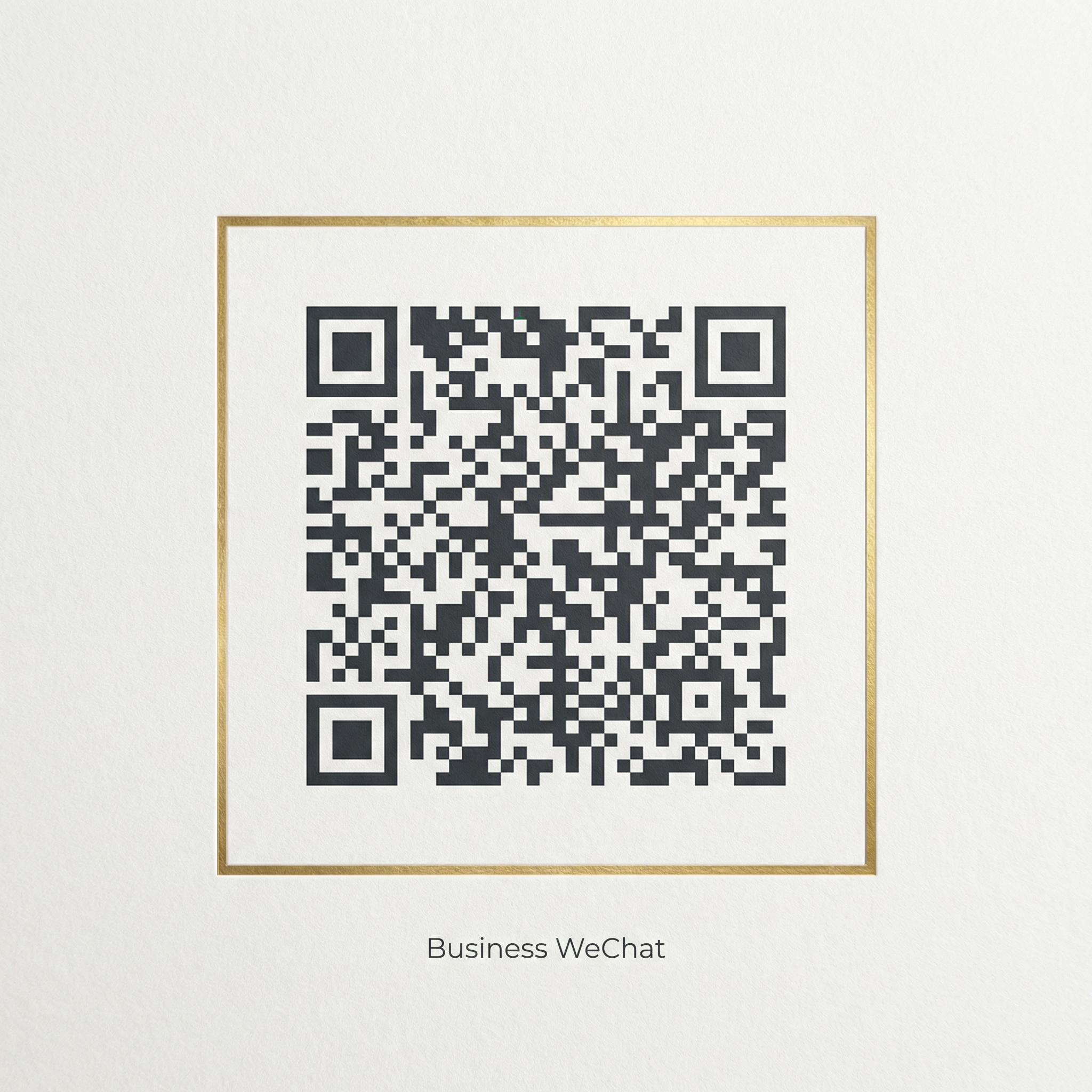 海角商务二维码